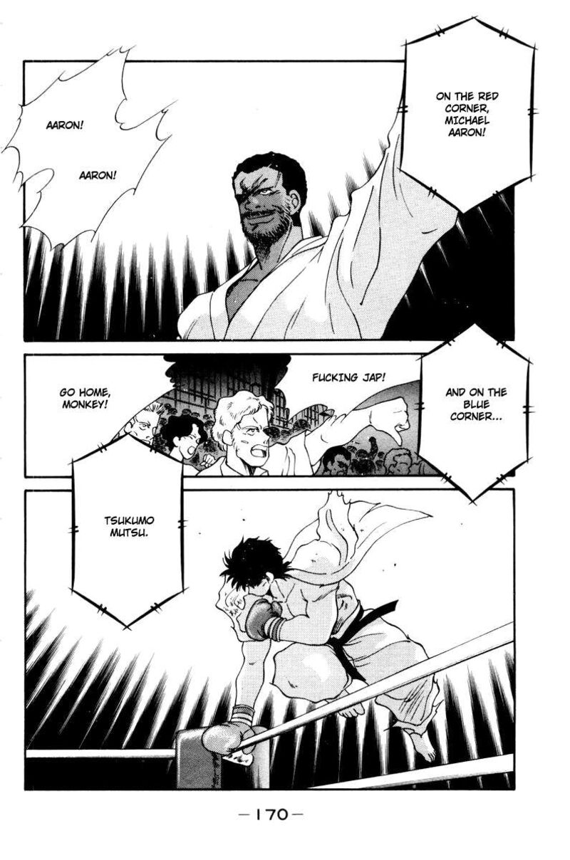 Shura No Mon Iden Fudekage 56 58
