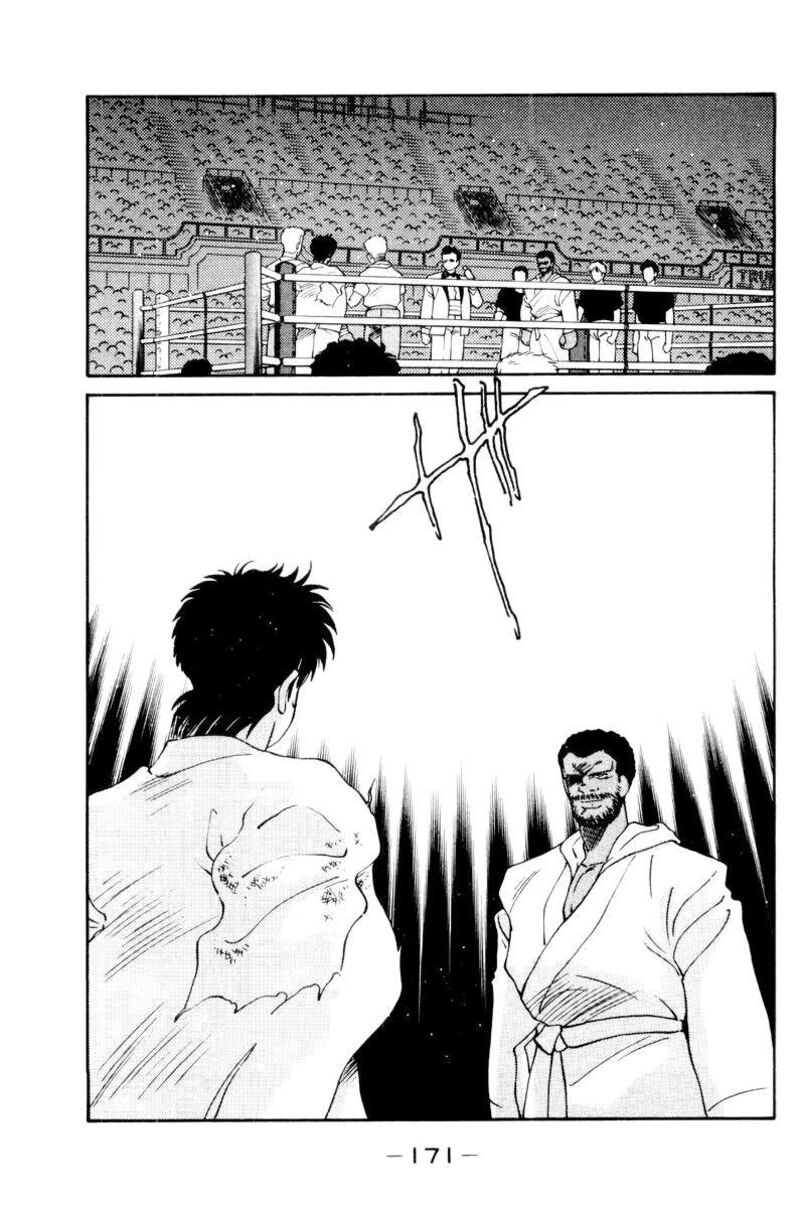 Shura No Mon Iden Fudekage 56 59