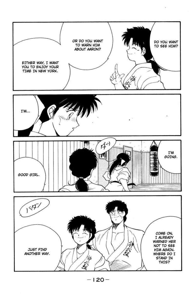 Shura No Mon Iden Fudekage 56 8
