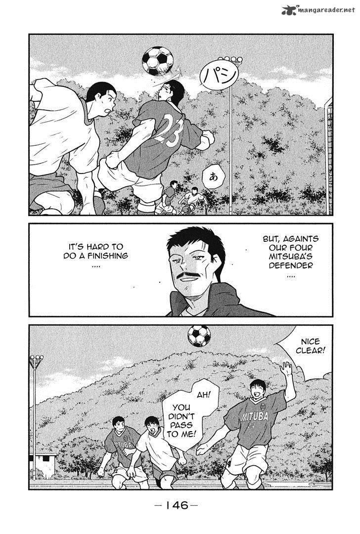 Shura No Mon Iden Fudekage 6 15
