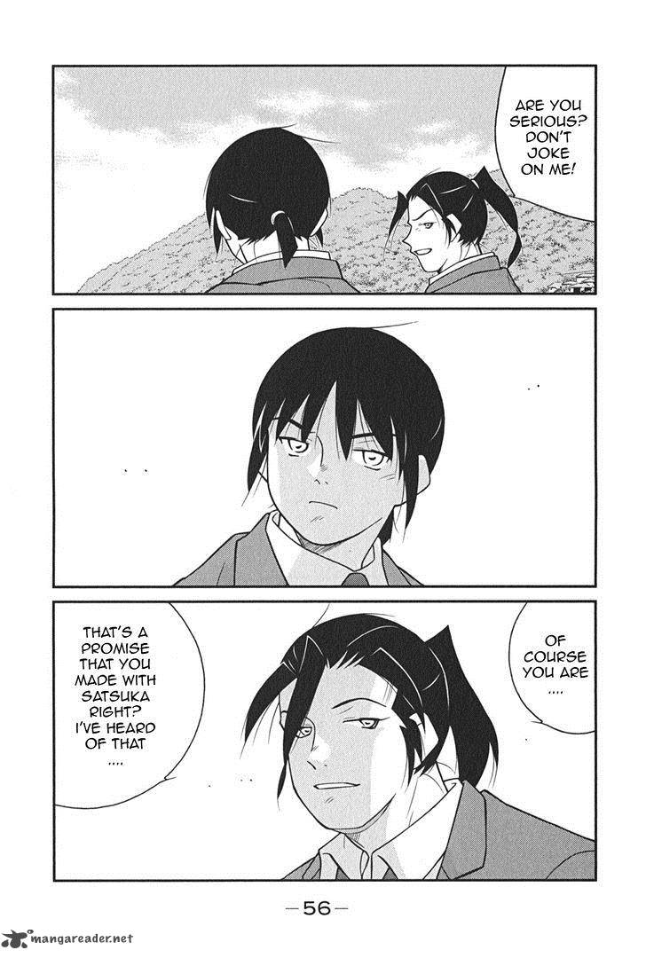 Shura No Mon Iden Fudekage 7 60