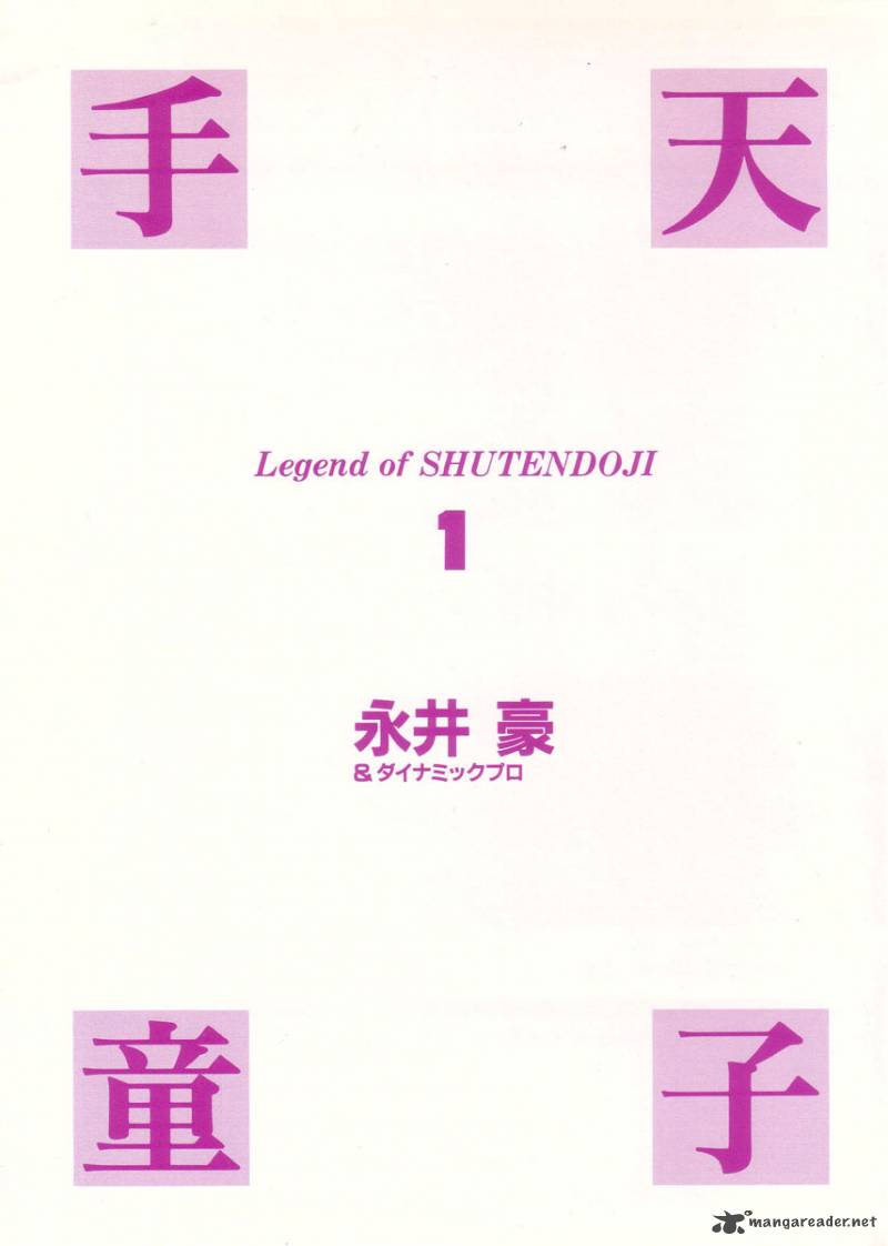 Shutendouji 1 5