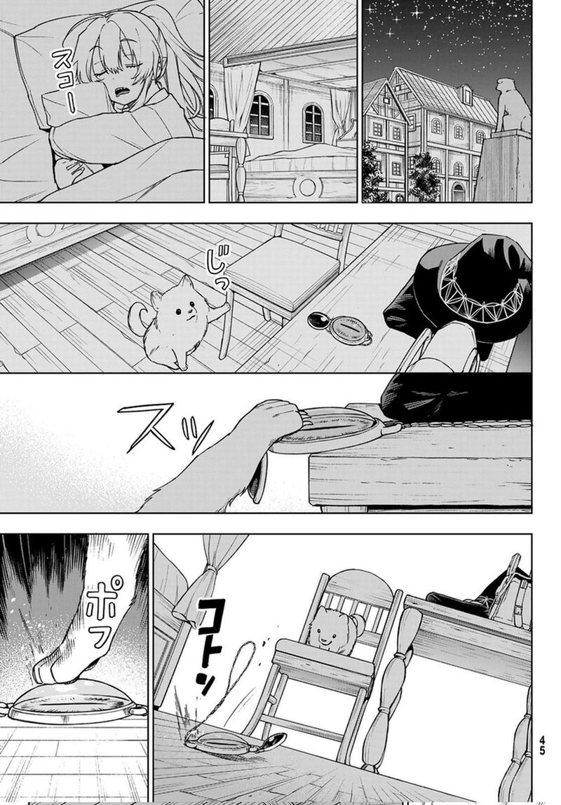 Shuuen No Majo To Sekai No Tabi 3 12