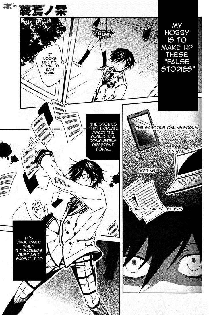 Shuuen No Shiori 1 36