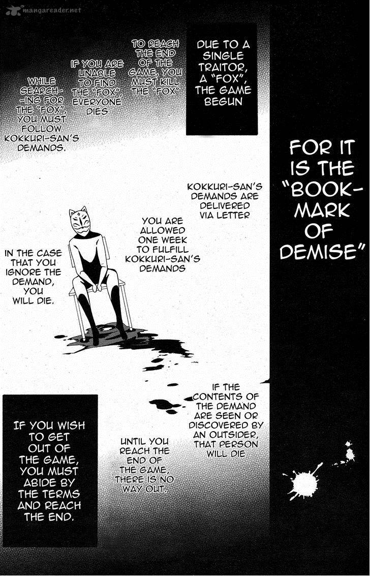 Shuuen No Shiori 1 8