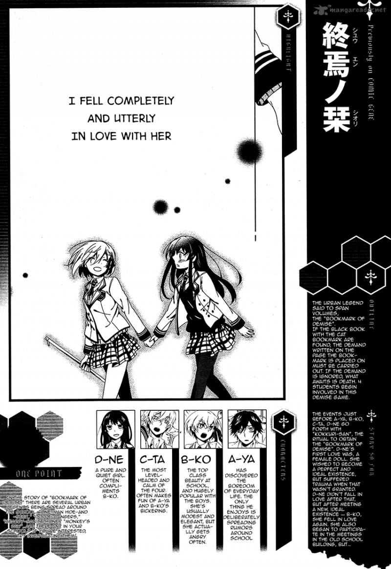 Shuuen No Shiori 10 1