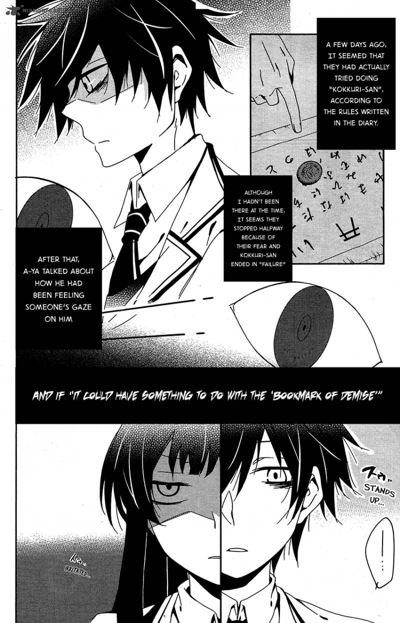 Shuuen No Shiori 10 17