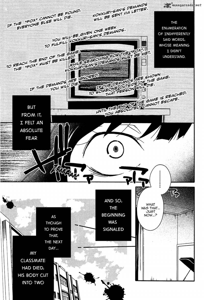 Shuuen No Shiori 10 24