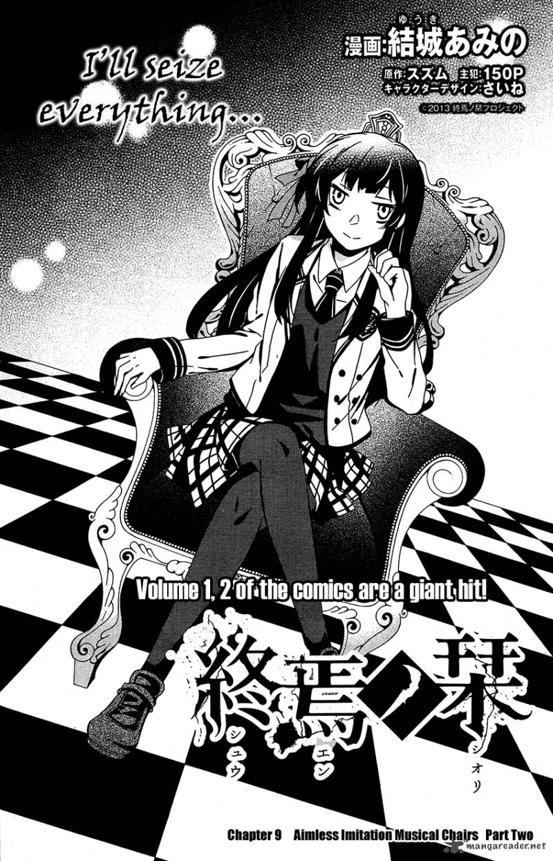 Shuuen No Shiori 10 3