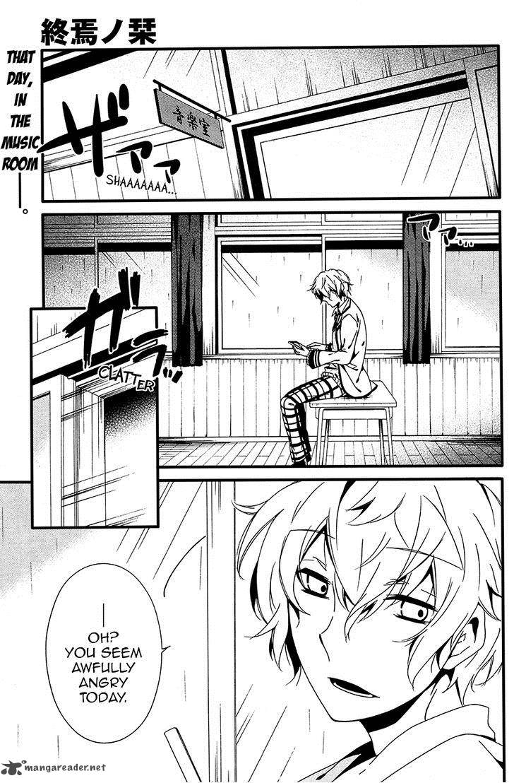 Shuuen No Shiori 7 2