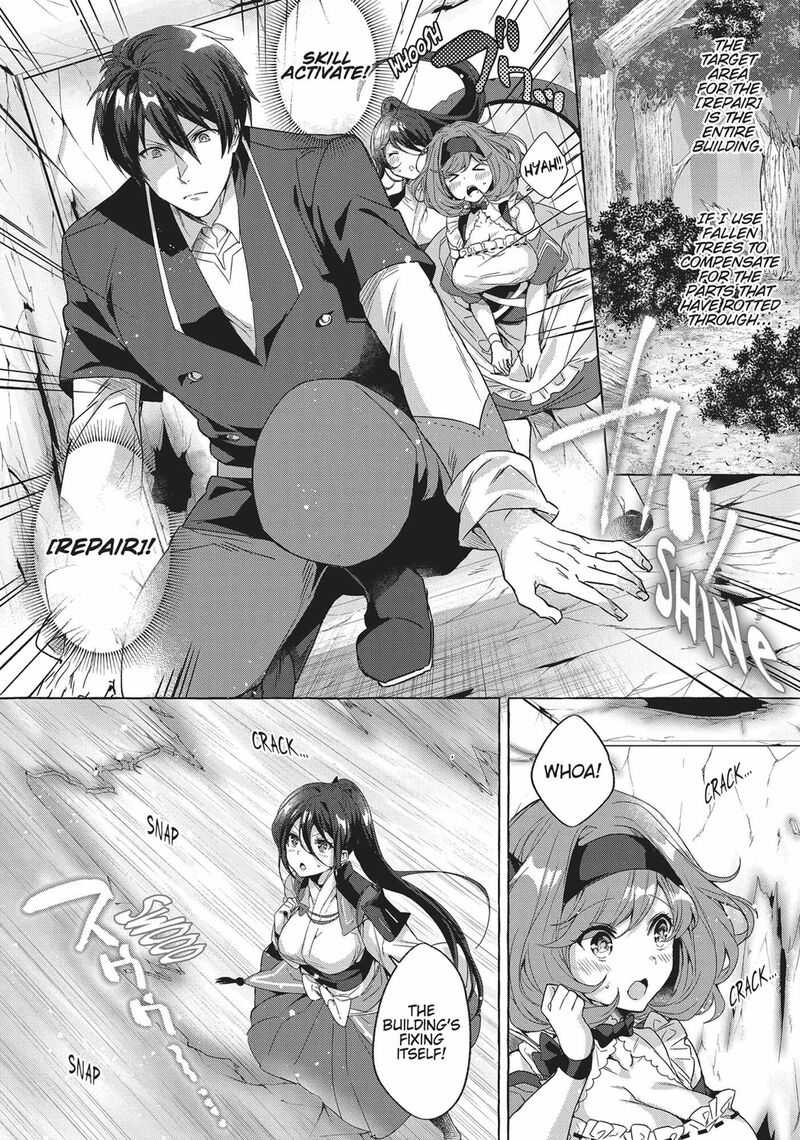 Shuufuku Sukiru Ga Bannou ChIIto Ka Shitanode Buki Ya Demo Hirakou Ka To Omoimasu 3 2