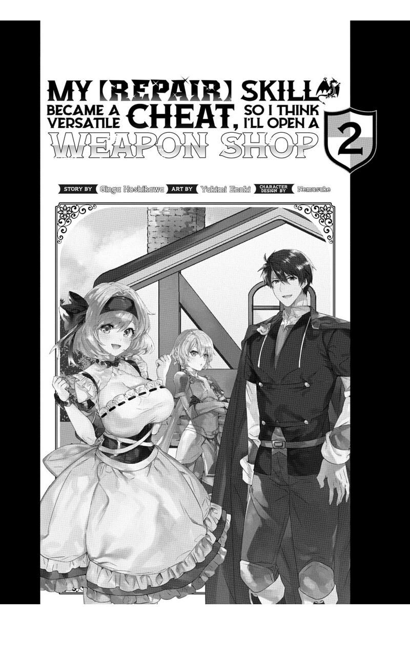 Shuufuku Sukiru Ga Bannou ChIIto Ka Shitanode Buki Ya Demo Hirakou Ka To Omoimasu 7 2