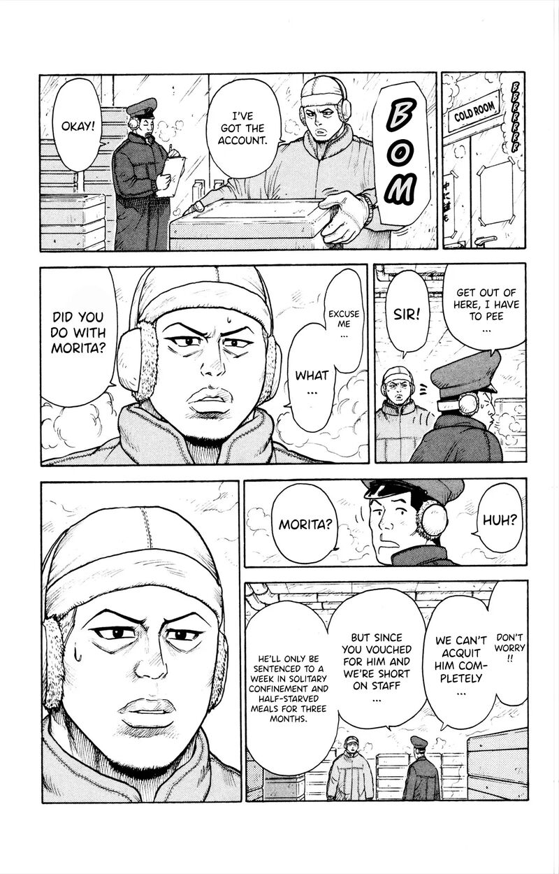 Shuujin Riku 82 4