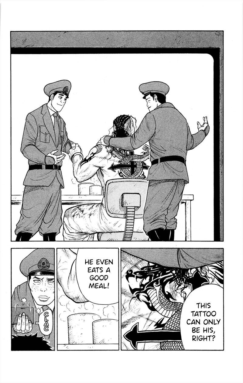 Shuujin Riku 84 19
