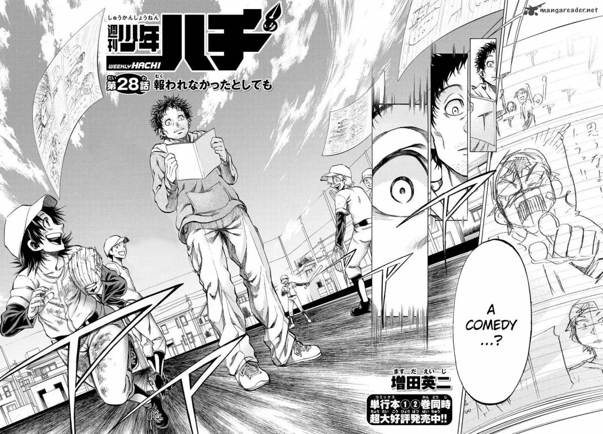 Shuukan Shounen Hachi 28 2