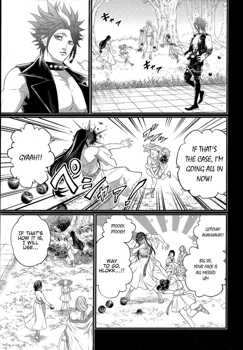 Shuumatsu No Valkyrie 103 8