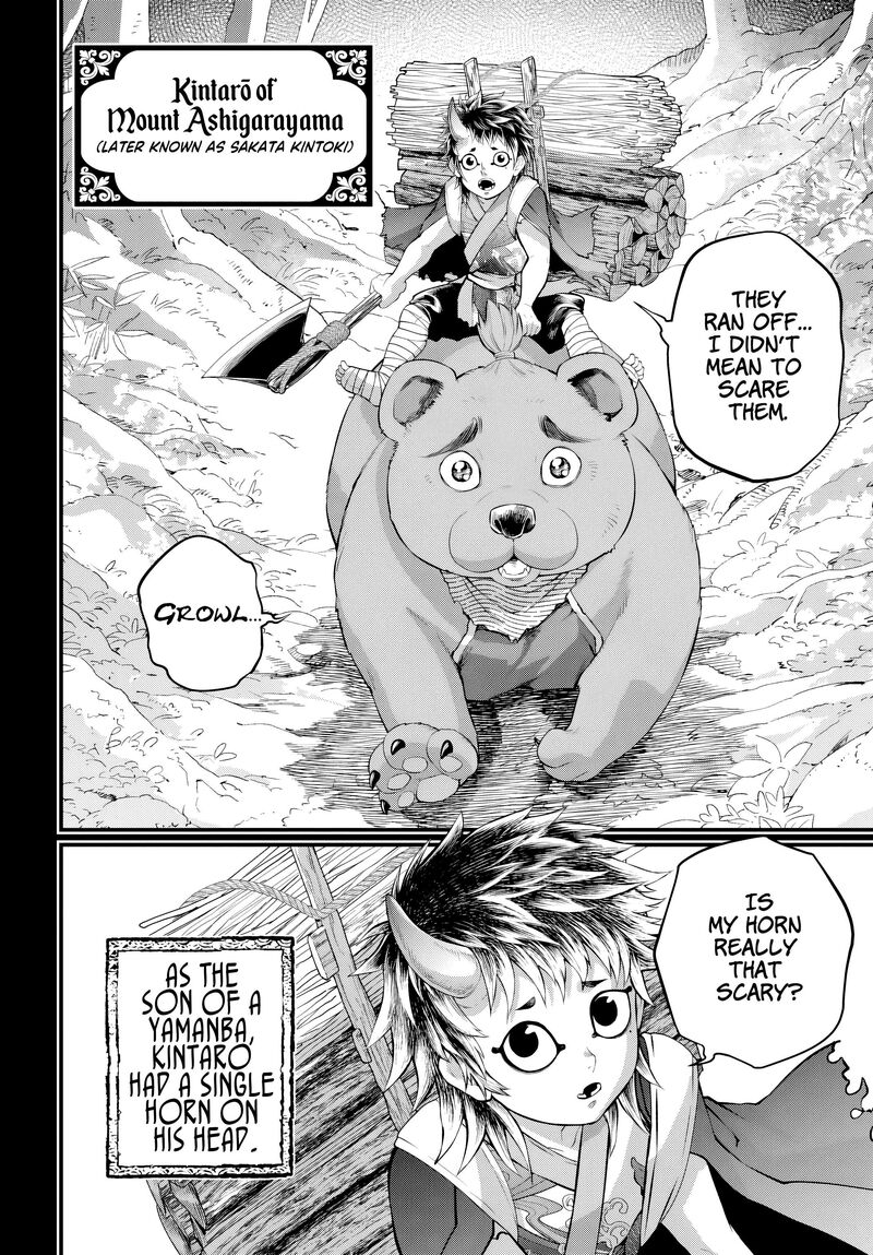 Shuumatsu No Valkyrie 118 4