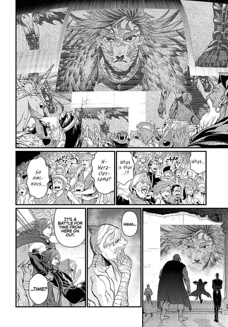 Shuumatsu No Valkyrie 28 12