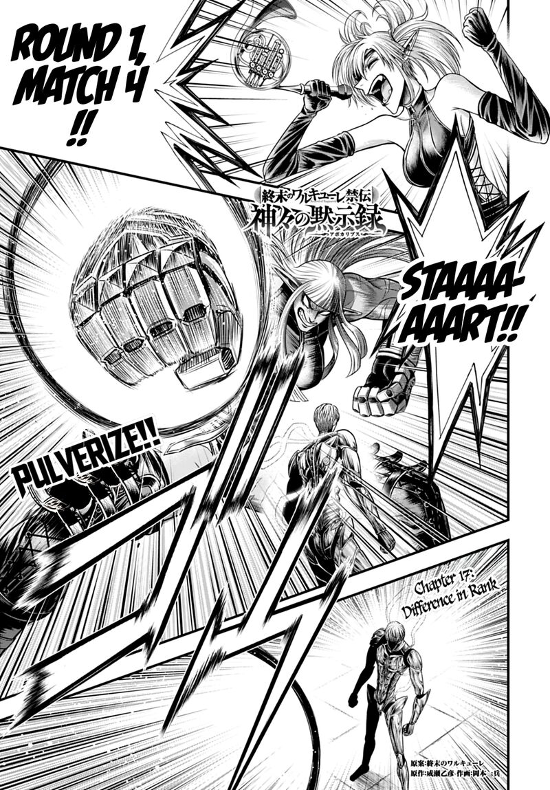 Shuumatsu No Valkyrie Kamigami No Apocalypse 17 1