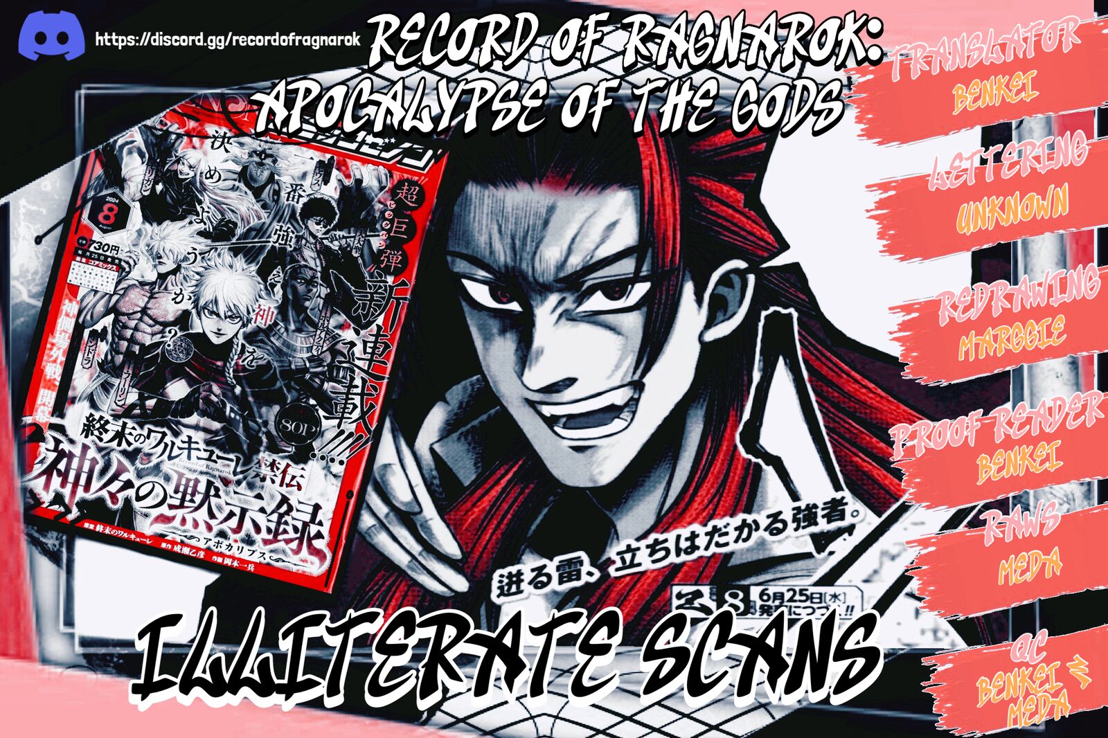 Shuumatsu No Valkyrie Kamigami No Apocalypse 17 42