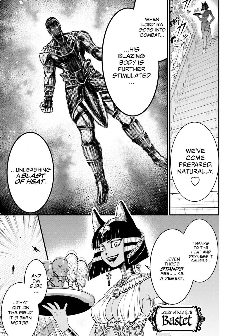 Shuumatsu No Valkyrie Kamigami No Apocalypse 2 17