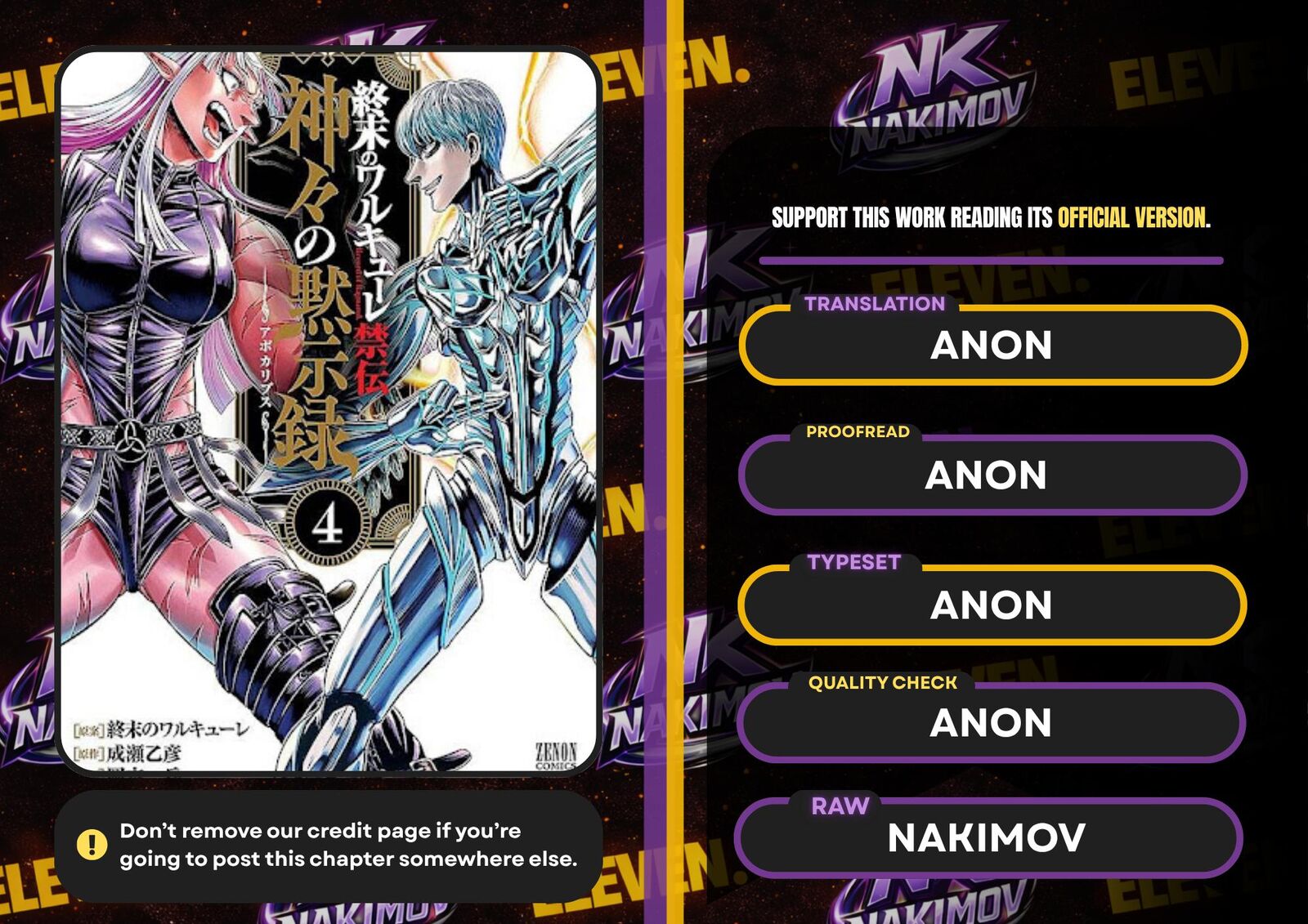 Shuumatsu No Valkyrie Kamigami No Apocalypse 23 1