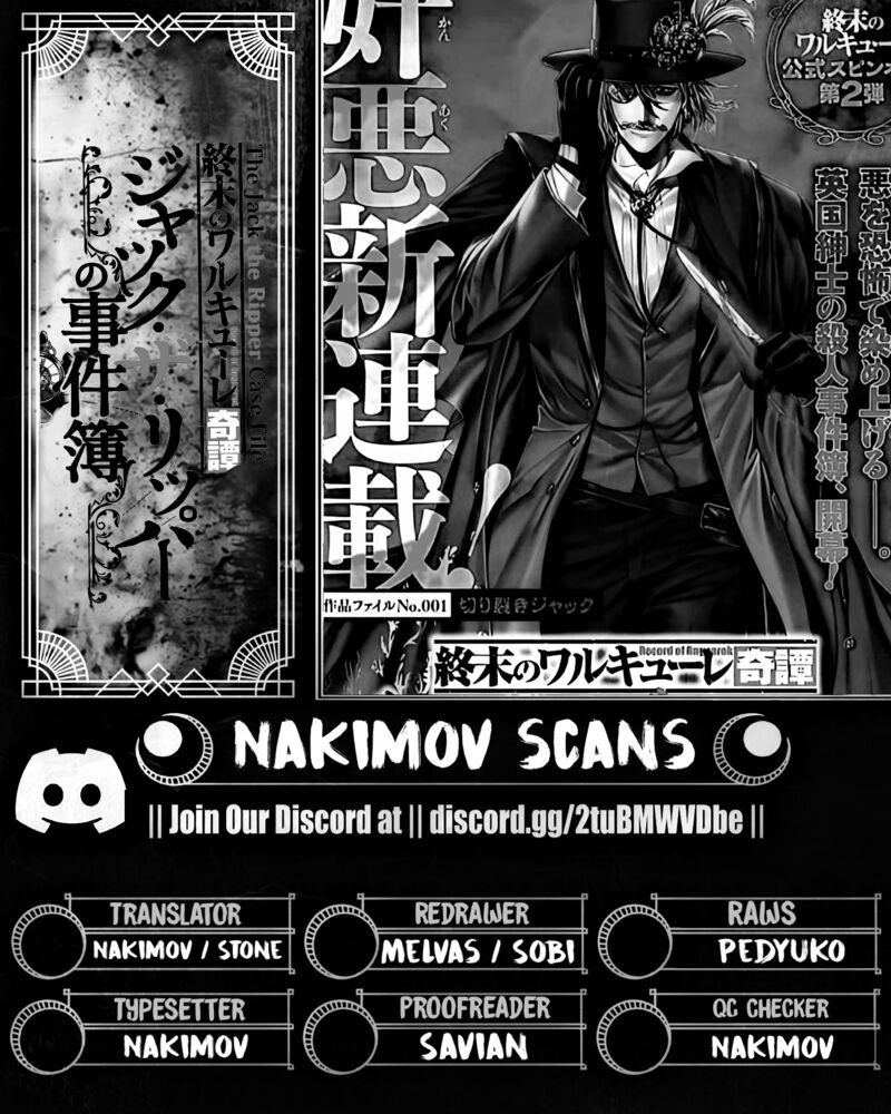 Shuumatsu No Valkyrie Kitan Jack The Ripper No Jikenbo 23 19