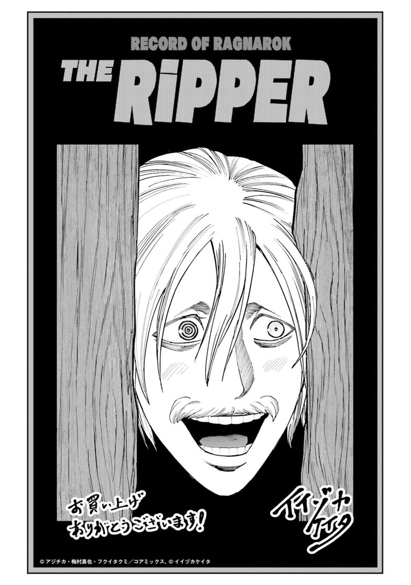 Shuumatsu No Valkyrie Kitan Jack The Ripper No Jikenbo 24 31