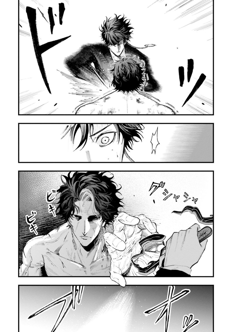 Shuumatsu No Valkyrie Kitan Jack The Ripper No Jikenbo 27 17