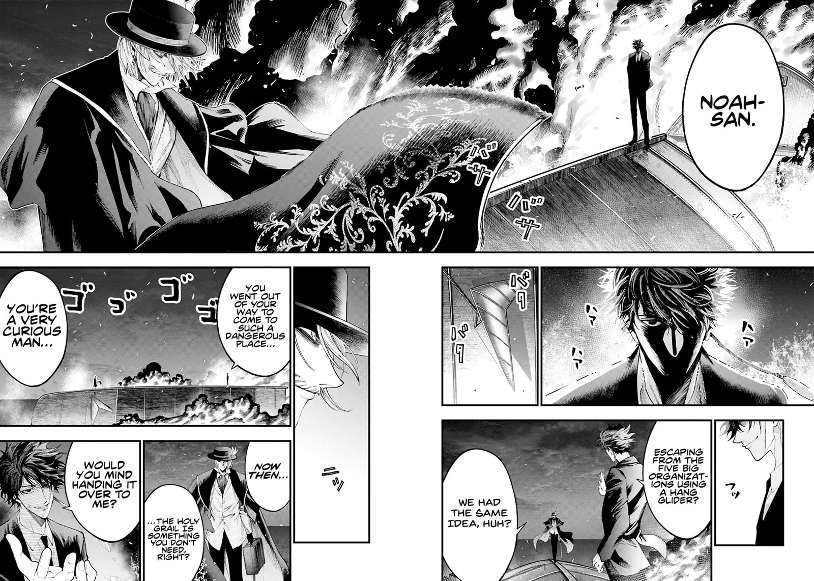 Shuumatsu No Valkyrie Kitan Jack The Ripper No Jikenbo 27 6