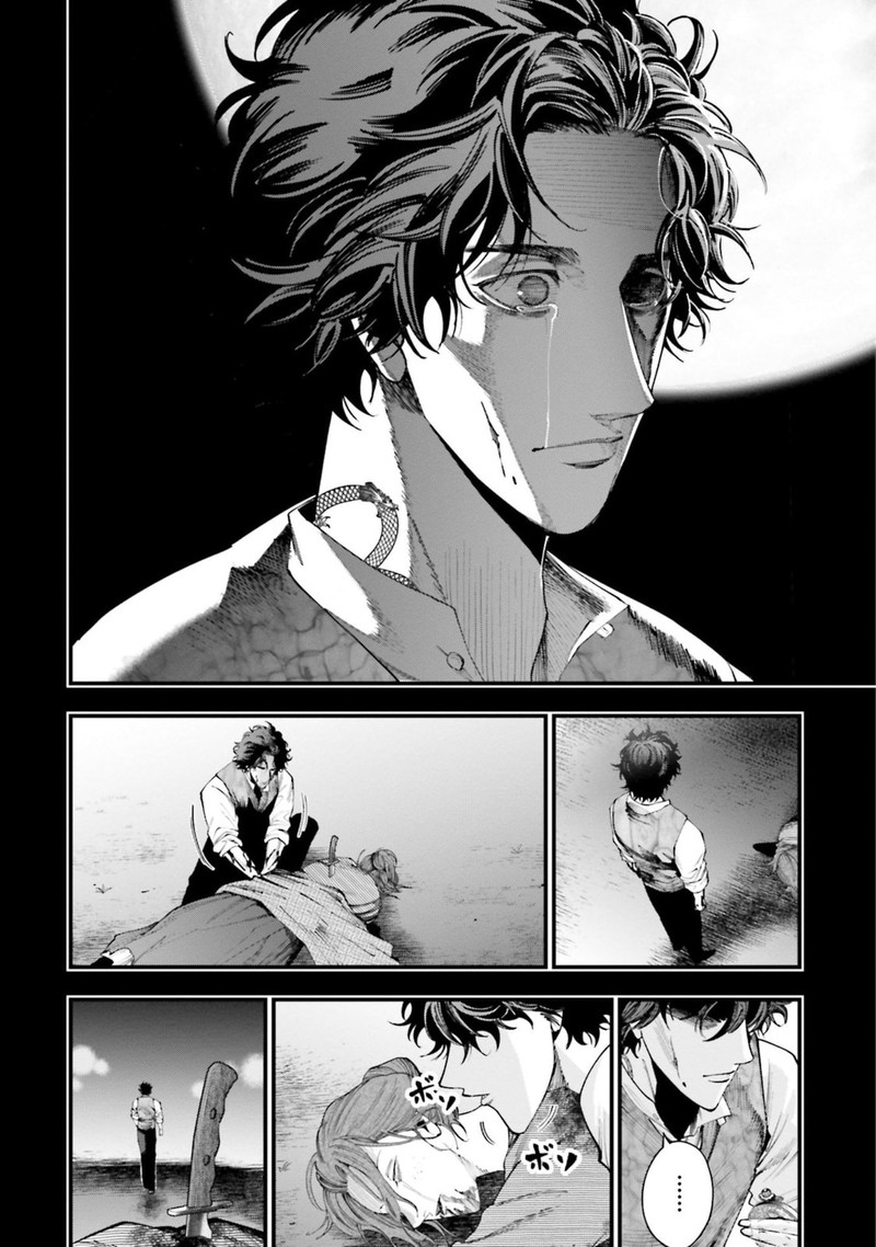 Shuumatsu No Valkyrie Kitan Jack The Ripper No Jikenbo 29 26