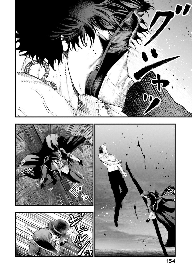 Shuumatsu No Valkyrie Kitan Jack The Ripper No Jikenbo 30 16