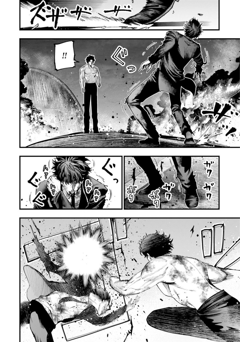 Shuumatsu No Valkyrie Kitan Jack The Ripper No Jikenbo 30 8