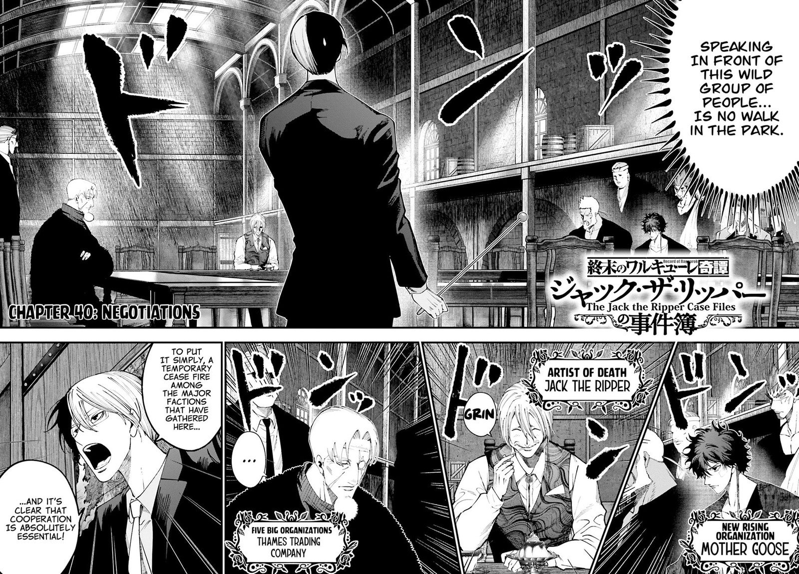 Shuumatsu No Valkyrie Kitan Jack The Ripper No Jikenbo 40 2