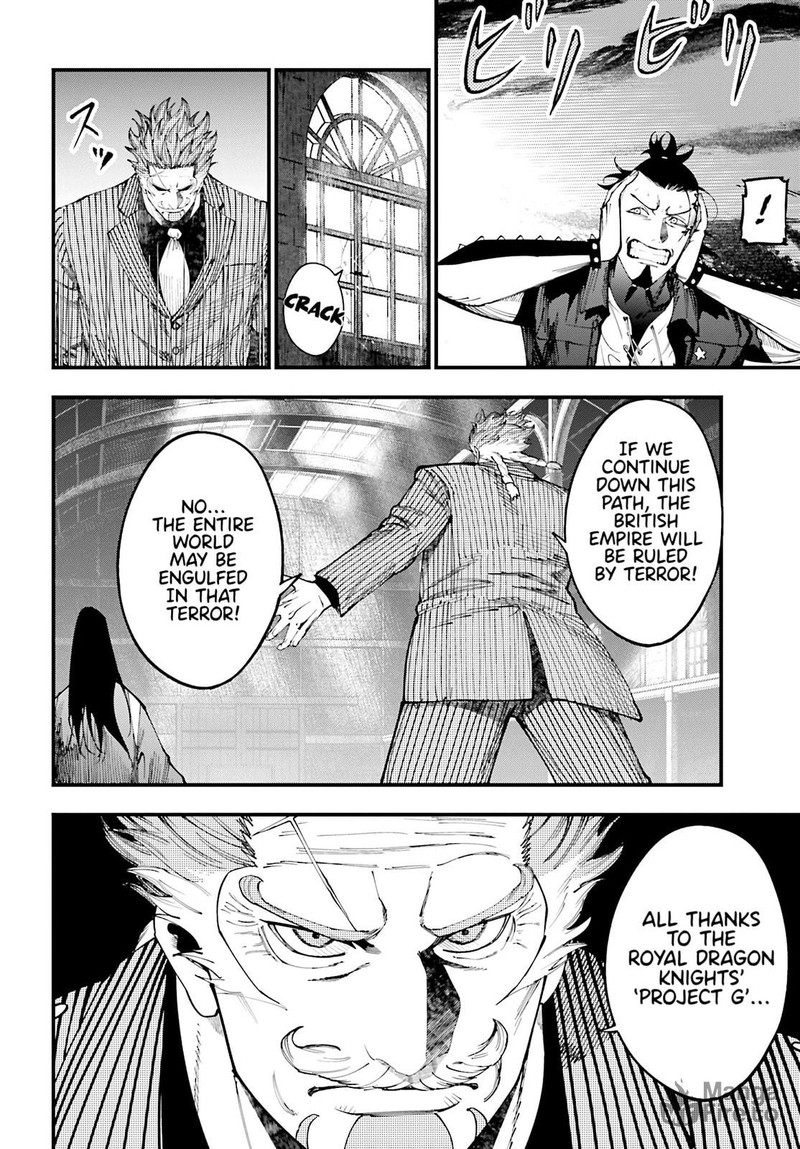 Shuumatsu No Valkyrie Kitan Jack The Ripper No Jikenbo 41 15
