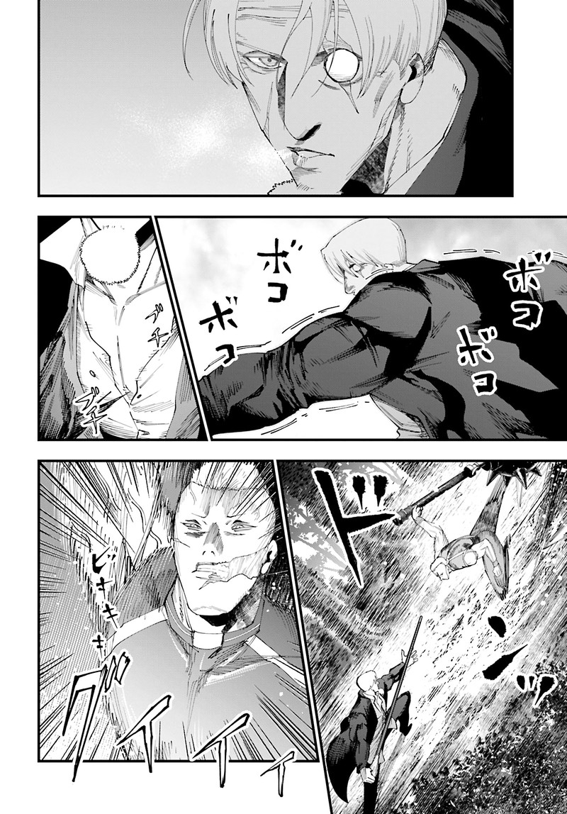 Shuumatsu No Valkyrie Kitan Jack The Ripper No Jikenbo 48 14