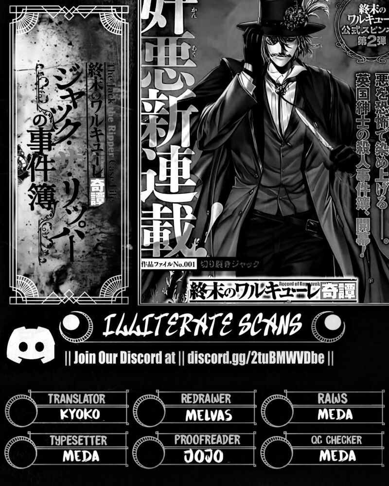 Shuumatsu No Valkyrie Kitan Jack The Ripper No Jikenbo 51 15
