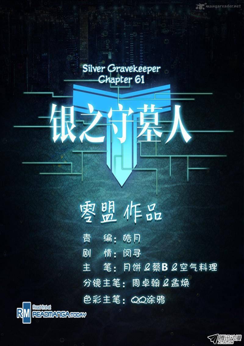 Silver Gravekeeper 61 14