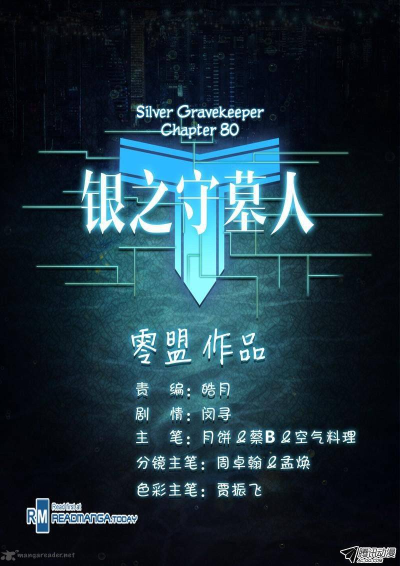 Silver Gravekeeper 80 2