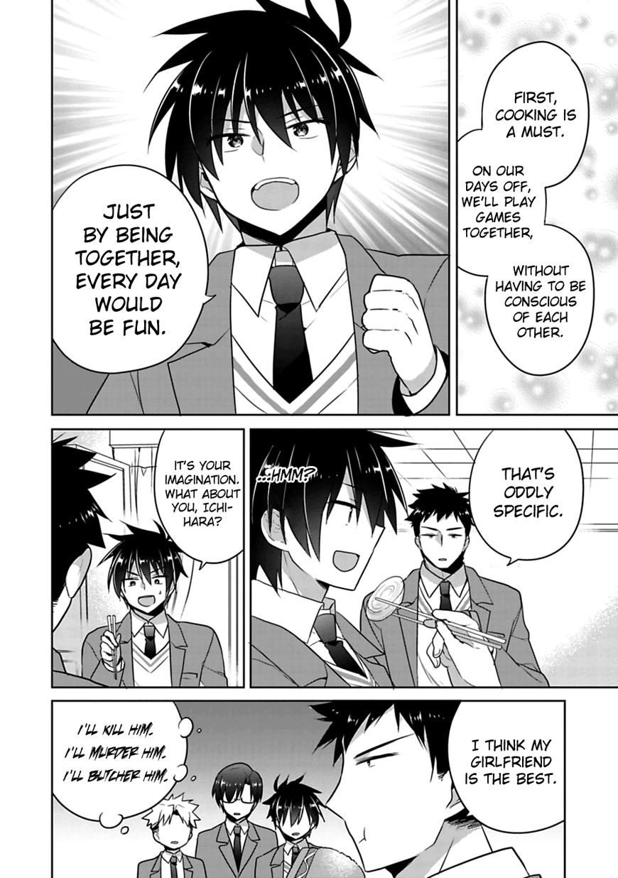 Siscon Ani To Brocon Imouto Ga Shoujiki Ni Nattara 1 13