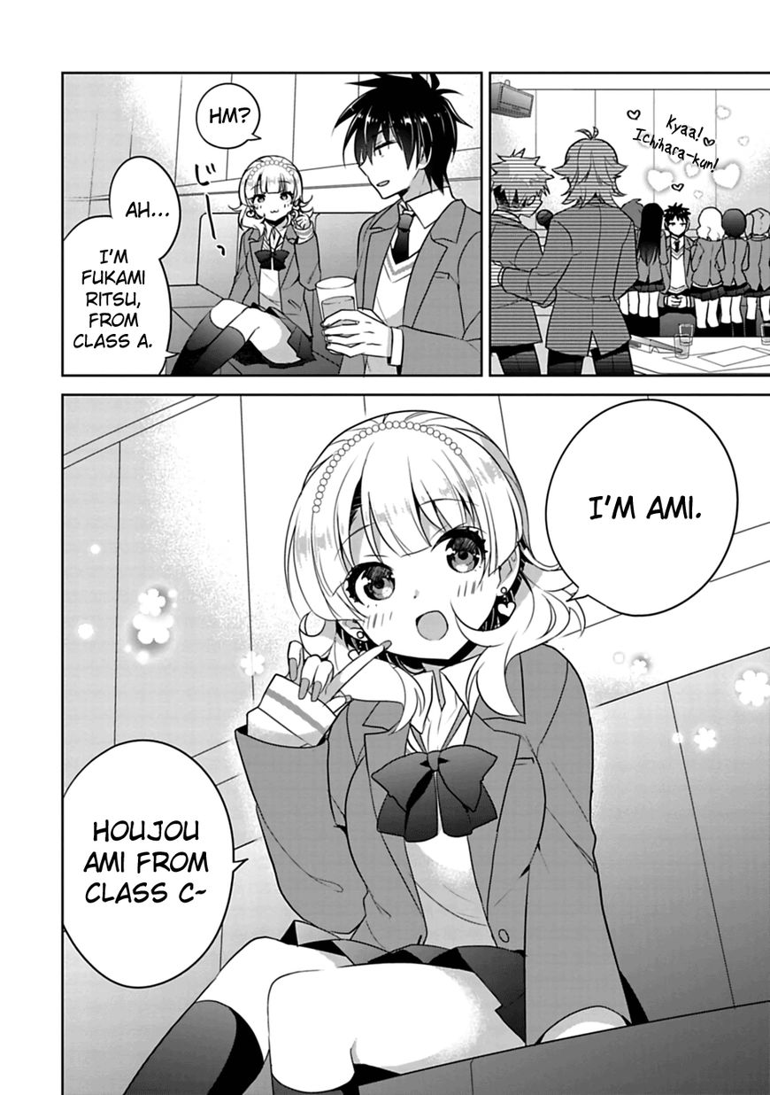 Siscon Ani To Brocon Imouto Ga Shoujiki Ni Nattara 1 15