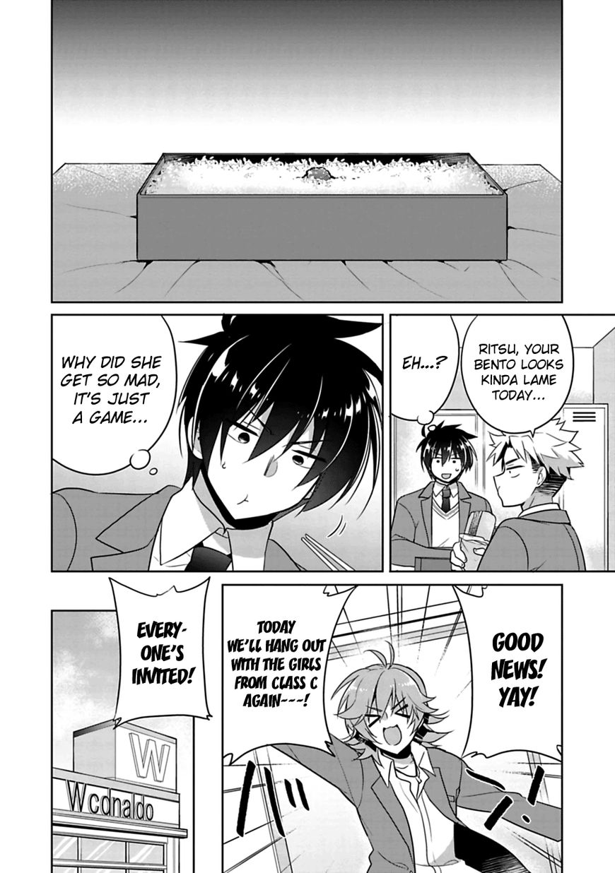 Siscon Ani To Brocon Imouto Ga Shoujiki Ni Nattara 1 23