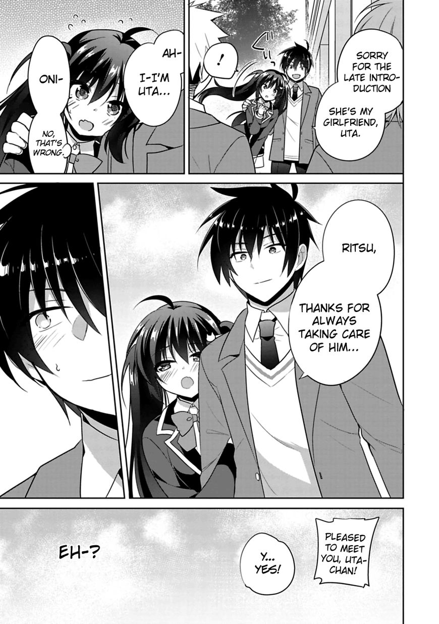 Siscon Ani To Brocon Imouto Ga Shoujiki Ni Nattara 1 31