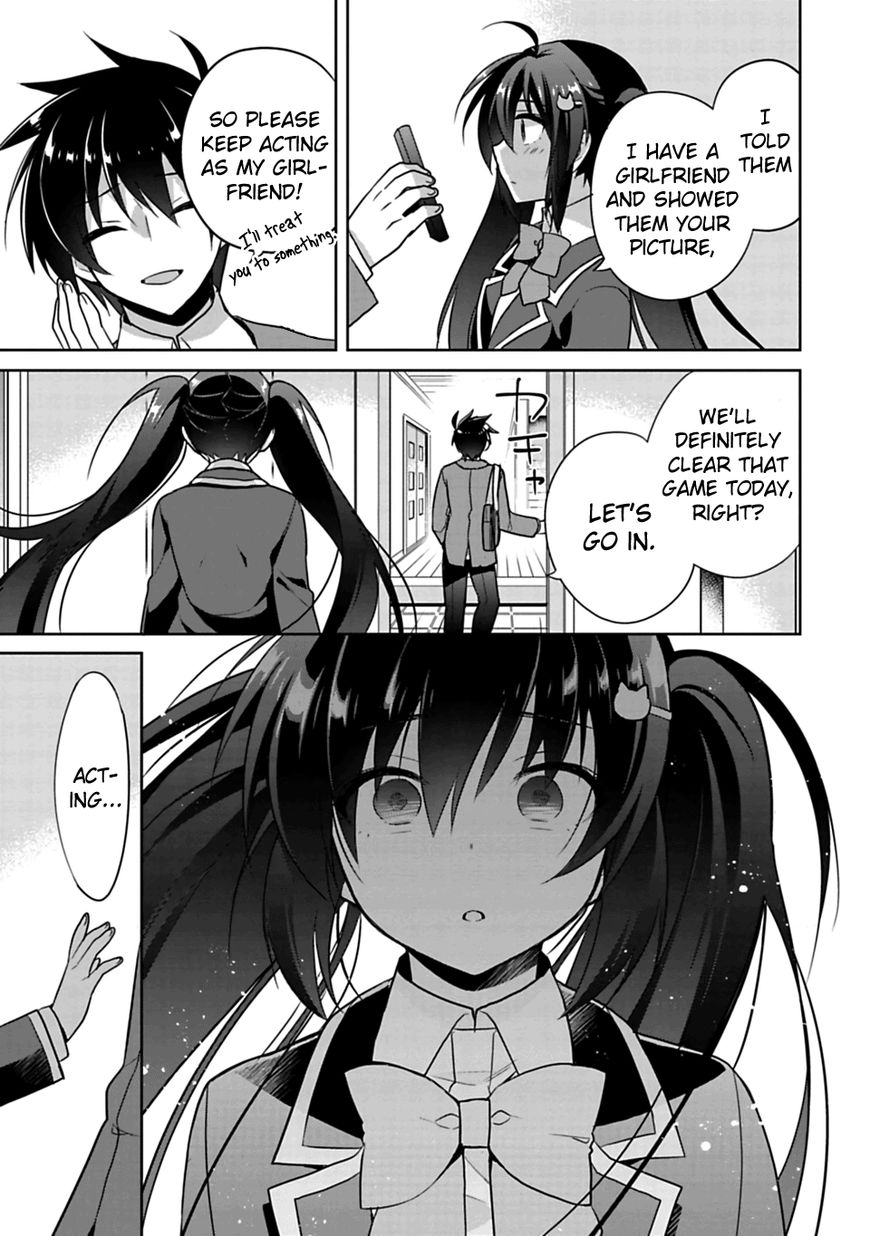 Siscon Ani To Brocon Imouto Ga Shoujiki Ni Nattara 1 33
