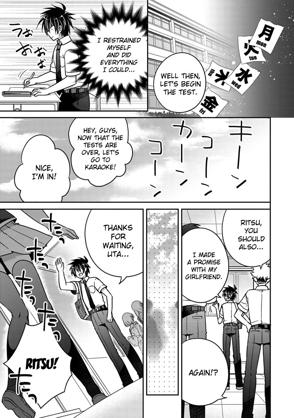 Siscon Ani To Brocon Imouto Ga Shoujiki Ni Nattara 11 7