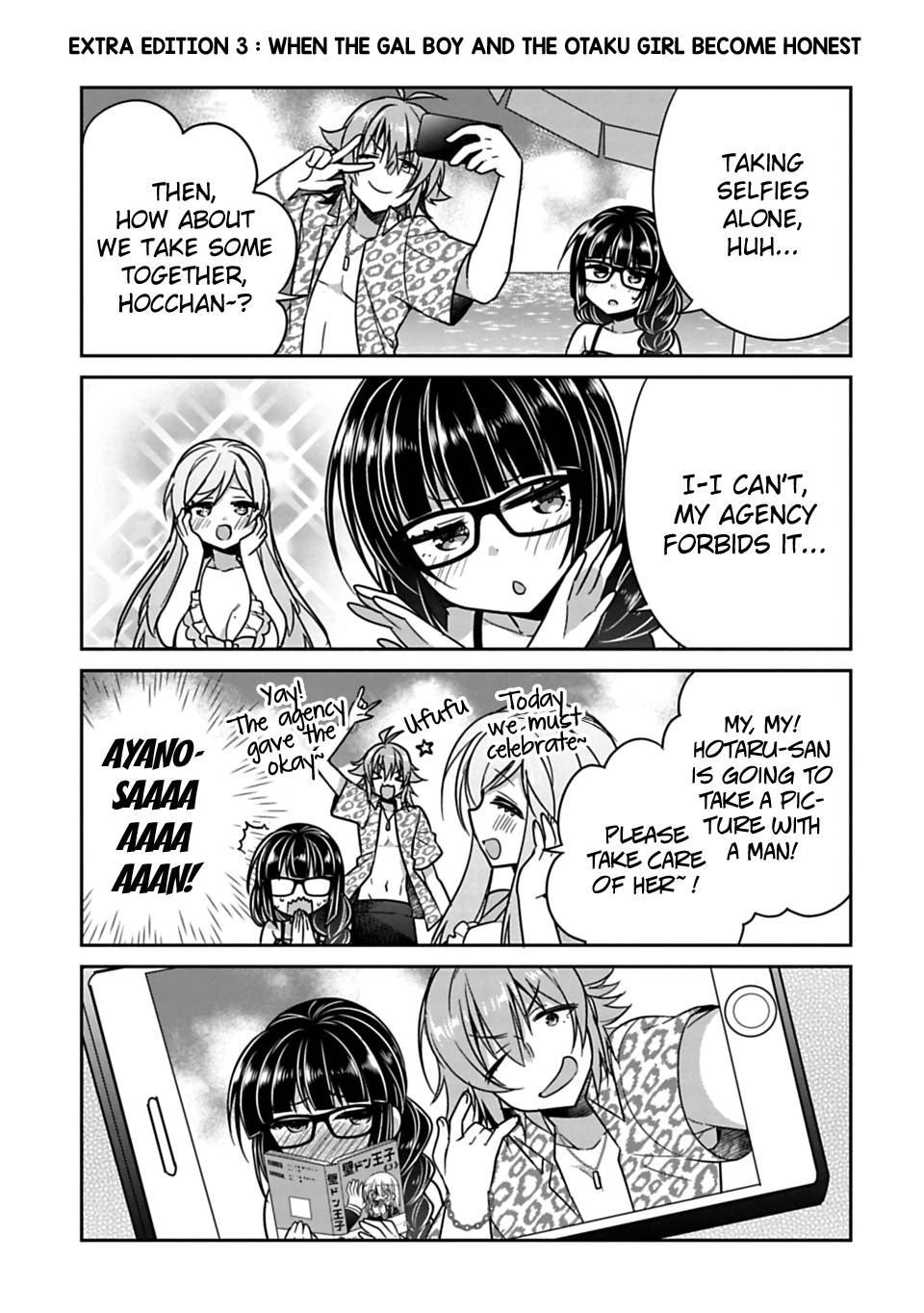 Siscon Ani To Brocon Imouto Ga Shoujiki Ni Nattara 15 22