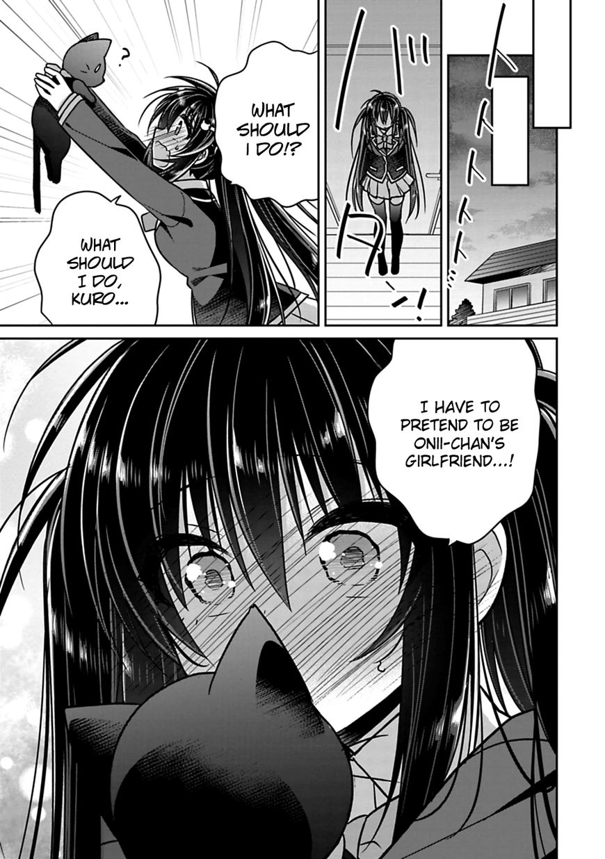 Siscon Ani To Brocon Imouto Ga Shoujiki Ni Nattara 21 12