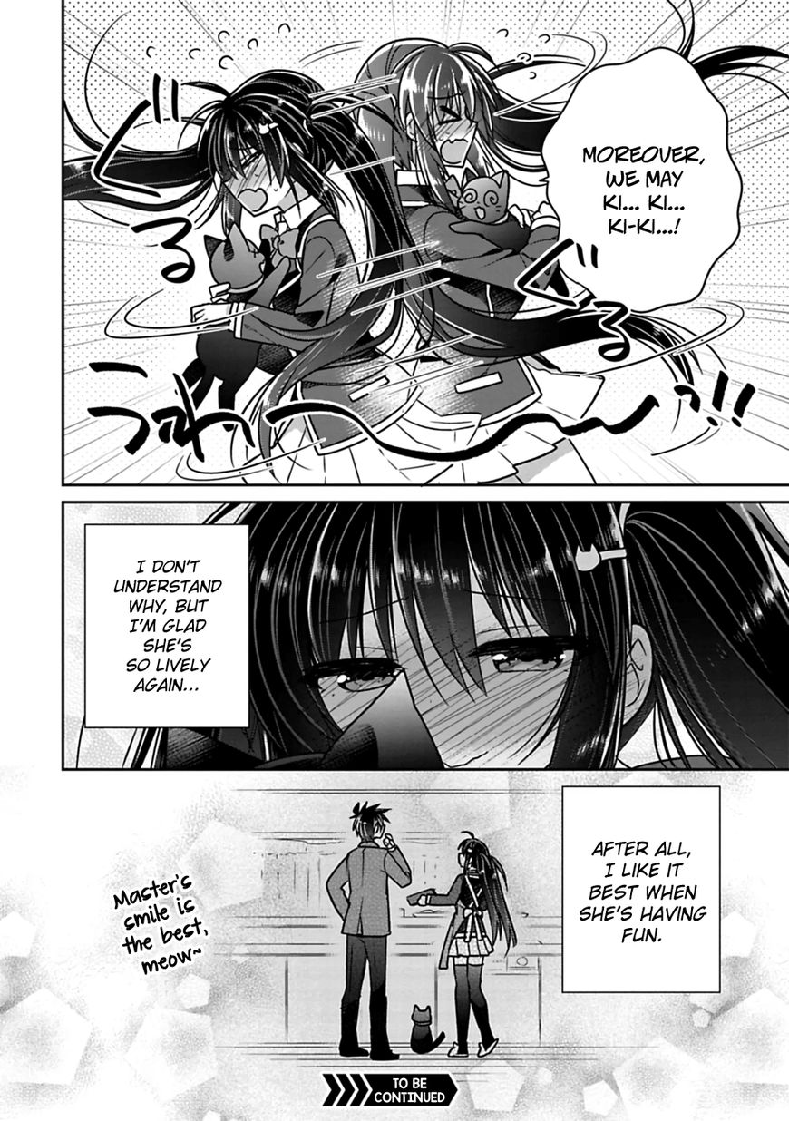 Siscon Ani To Brocon Imouto Ga Shoujiki Ni Nattara 21 13