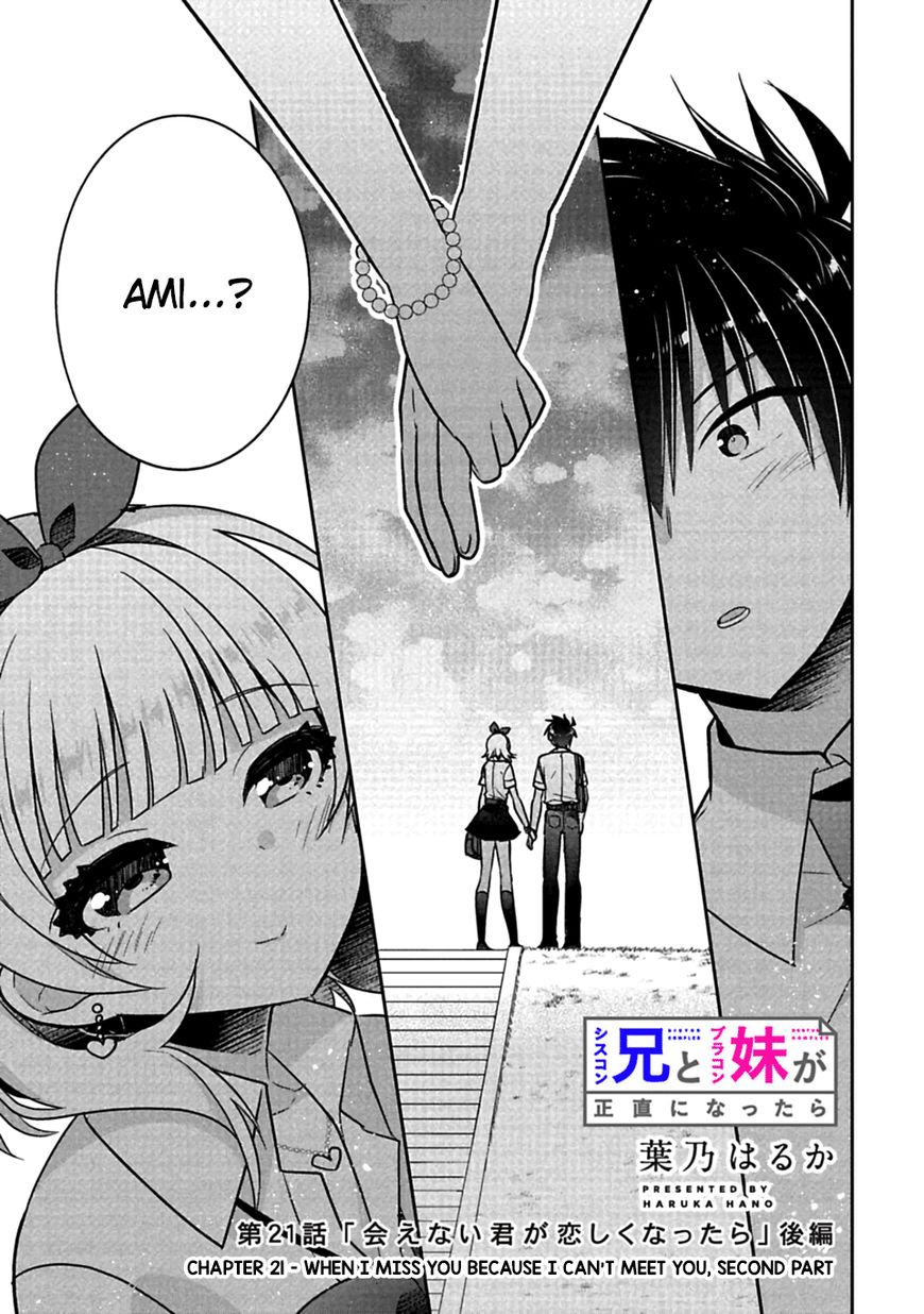 Siscon Ani To Brocon Imouto Ga Shoujiki Ni Nattara 21 14