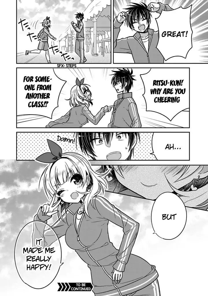Siscon Ani To Brocon Imouto Ga Shoujiki Ni Nattara 22 8